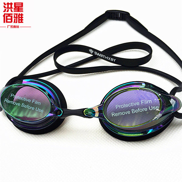 Children's swimming goggles competition professional training swimming glasses male and female high-definition waterproof anti-fog electroplating race speed anti-UV