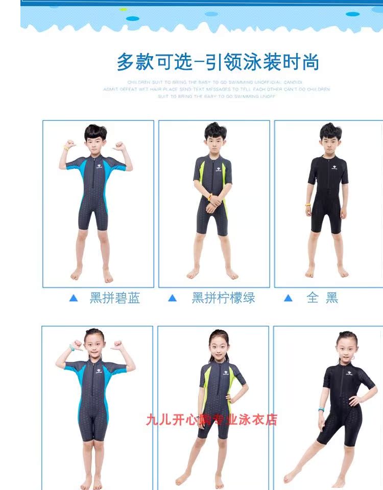 Áo tắm trẻ em ấm áp một mảnh áo tắm không thấm nước làm khô nhanh da cá mập Áo tắm ngắn tay trong khóa đào tạo áo tắm cho trẻ em lớn đồ bơi elsa