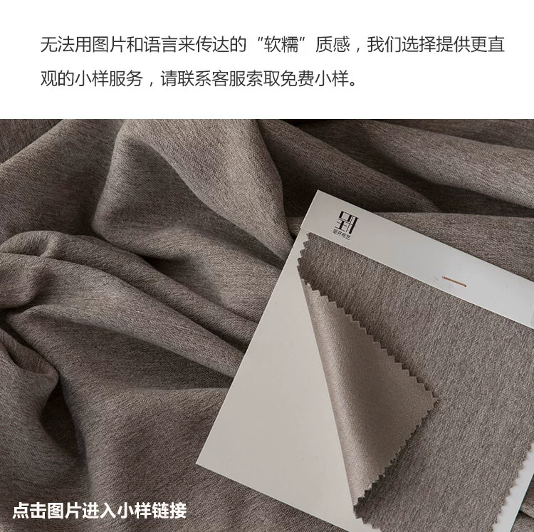 Mở Rèm tùy chỉnh Bắc Âu Đơn giản Hiện đại Không khí Phòng khách Phòng ngủ Mất vải Mới Vải màu rắn Giả cashmere - Phụ kiện rèm cửa