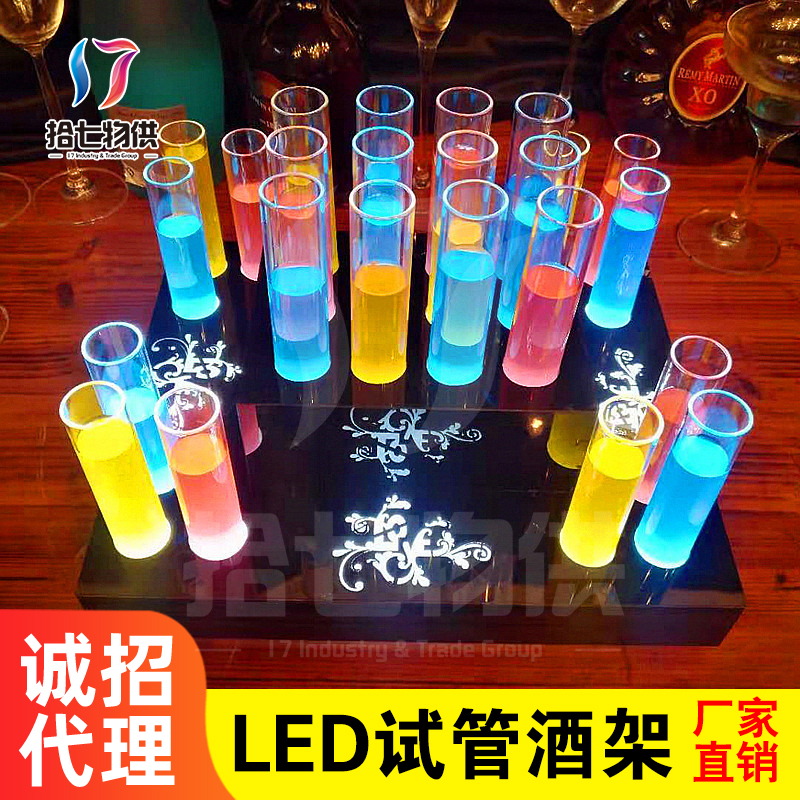 Illuminated cocktail wine rack led luminous bullet cup holder bar ktv creative colorful luminous wine box wine holder