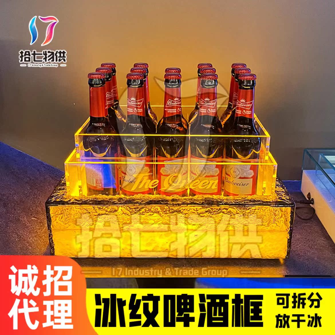 Bar New Removable Breakbox LED Frame Three Levels Transparent Acrylic Lighting Wine KTV