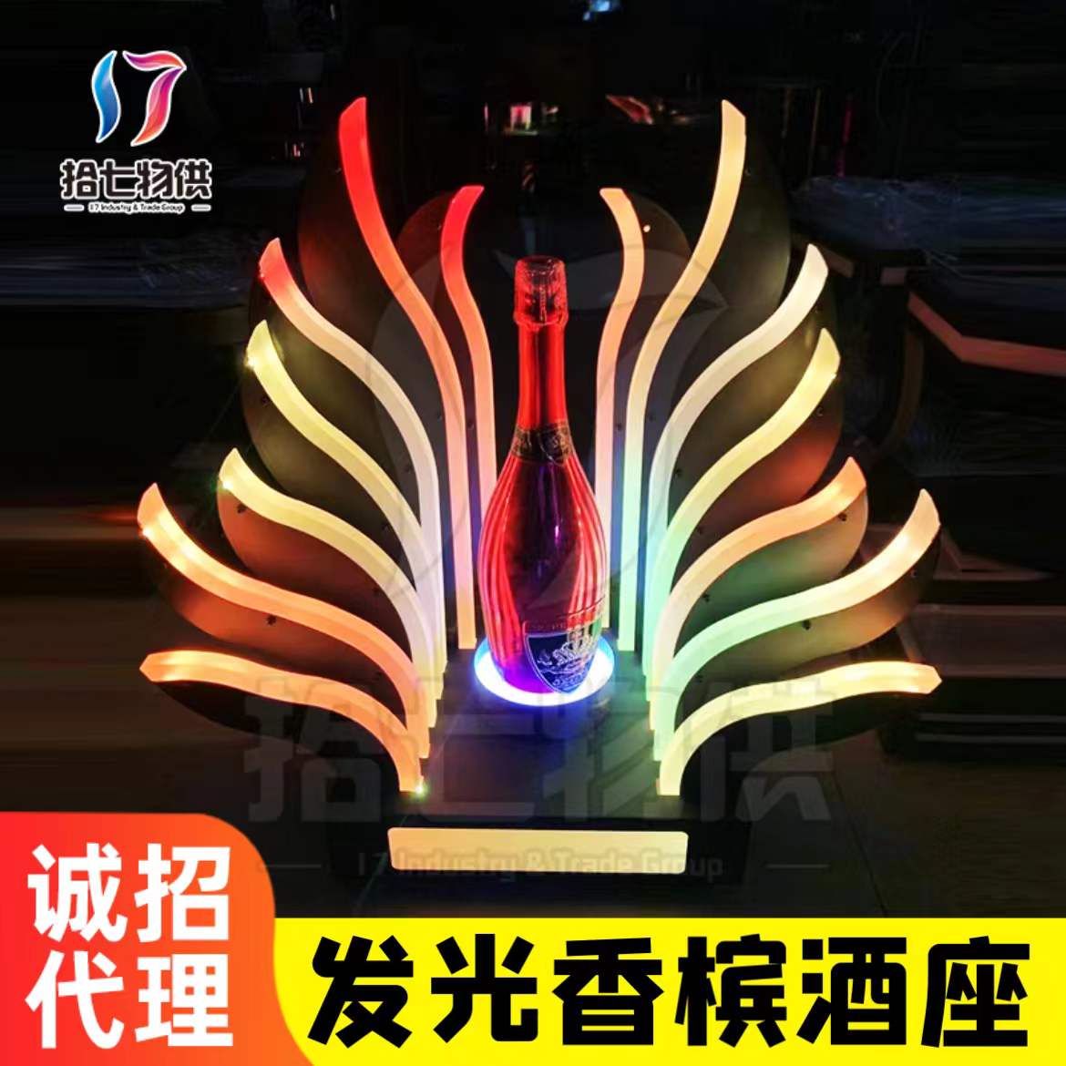 Bar luminous ocean wine base led peacock Spread Wings champagne Seven Colorful nightclub Wine Atmosphere Props