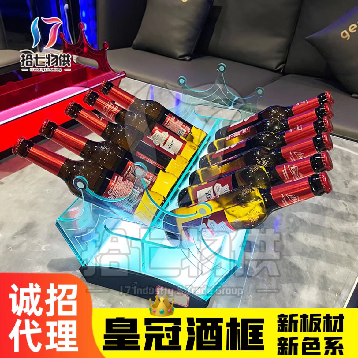 Bar luminous wine frame acrylic LED champagne beer barrel new crown ice bucket nightclub customization