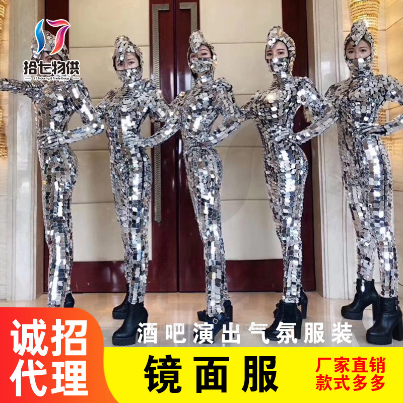 Mirror clothes bar to perform gogo atmosphere clothing stage performance Reflective Prop Clothing