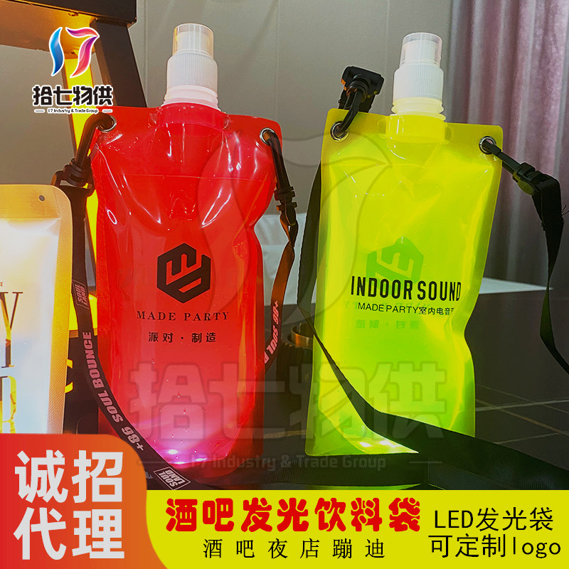 Bar luminous beverage bag LED disposable bag custom logo bar bounce luminous cocktail bag lanyard