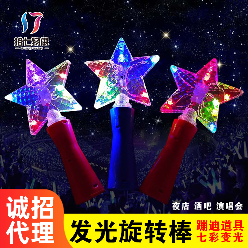 Rotating Luminous Stick Bar Atmosphere Prop Nightclub Party Concert should be up to the bar