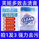 Funiu multi-effect stain remover official flagship store