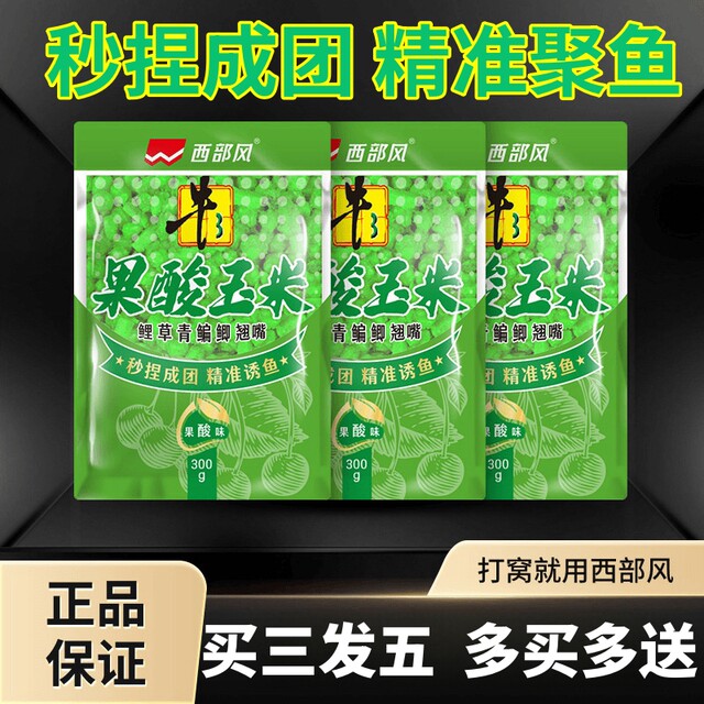 Western Style Fruit Sour Corn Beef B Fruit Sour Jade