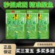 Western Style Fruit Sour Corn Beef B Fruit Sour Jade