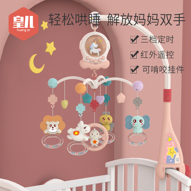 Baby music bedside music bell 0-1 year old baby newborn educational bedside rotary rattle to comfort toy pendant 3 months 12