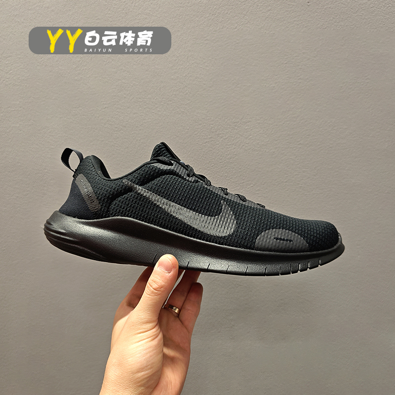 Nike Flex Experience 12 Men's and Women's Lightweight Breathable Cushioning Casual Running Shoes Dv0740-003