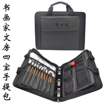 Portable Calligraphy Country Painting Brush Pen Bag Seal Single Shoulder Kit Book Painter Wen House Four Treasures Containing handbag