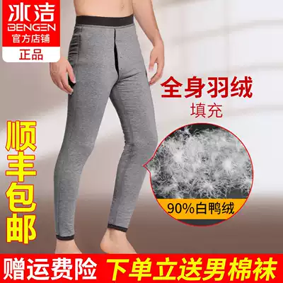 Men's slim down pants in winter thick high waist wearing warm pants light white goose down duck down middle-aged cotton pants