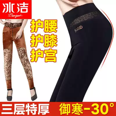 Ice clean extra thick plus velvet pants women wear autumn and winter large size thick high waist warm pants cotton pants slim slim slim thin