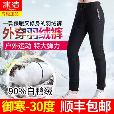 Men's down pants wear warm youth outdoor sports slim down cotton pants middle-aged and elderly thick and thin winter