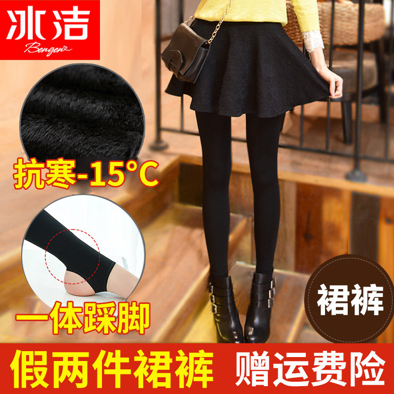 Ice cleaning with skirt fake two inside lap pants female skirt Pants Lace high waist tight outside wearing thickened Garvet
