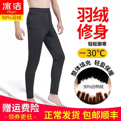 Down pants men's inner wear pants 2021 winter white duck down tight warm pants for middle-aged and elderly slim plus size cotton pants