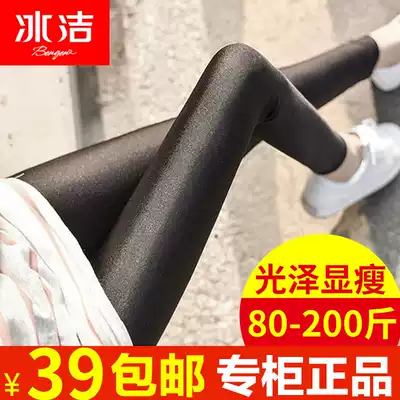 Ice clean pants women's thin spring and autumn glossy pants Ice Silk summer large size tight nine points bodybuilding pants outside wearing foot pants