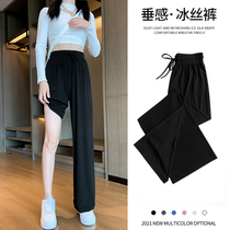 Broadlegged Pants Woman High Waist Pituitary Sensation Big Code Fat Mm Black Straight Cylinder Conspicuously Slim 100 Hitch Summer Thin Ice Silk Tug Pants