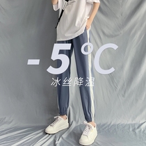 Ice silk sweatpants children loose summer thin model 2021 new students slim casual quick-drying bunched foot bloomers