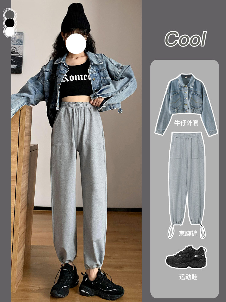 Gray sweatpants women loose drawstring feet summer 2021 new harem pants small straight thin casual thick cotton pants