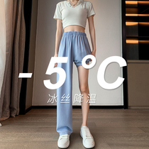 Ice Silk Broadlegged Pants Woman Summer Thin with high waist loose straight drum pituality casual small snow spinning cool and cool pants for spring and autumn