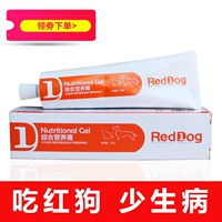 RedDog Red Dog Kem dinh dưỡng Chó và mèo Dinh dưỡng tổng hợp Canxi Pet Dinh dưỡng Kem dễ tiêu hóa và dễ hấp thụ - Cat / Dog Health bổ sung sữa cho mèo mẹ mới đẻ