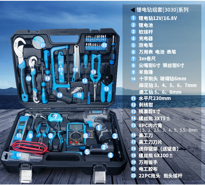 Литий -электрический бриллиант set_06.jpg