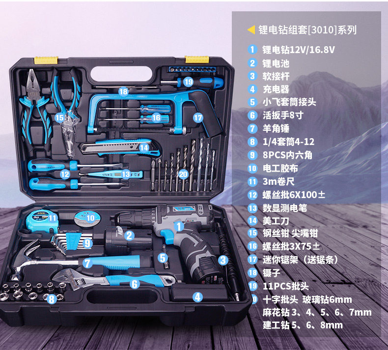 Литий -электрический бриллиант set_04.jpg