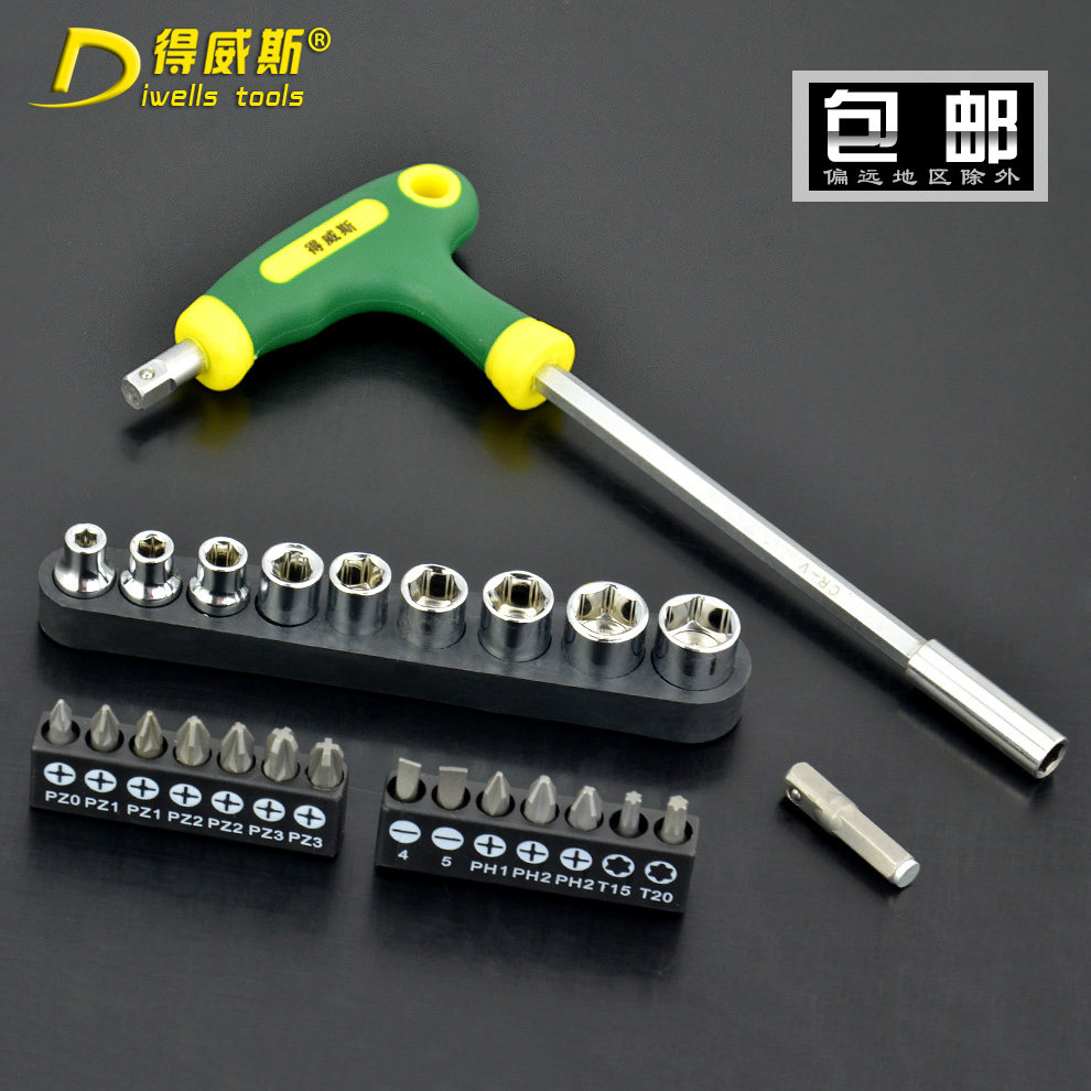 Deweis socket wrench set Screwdriver tool set Word plum screwdriver phillips screwdriver