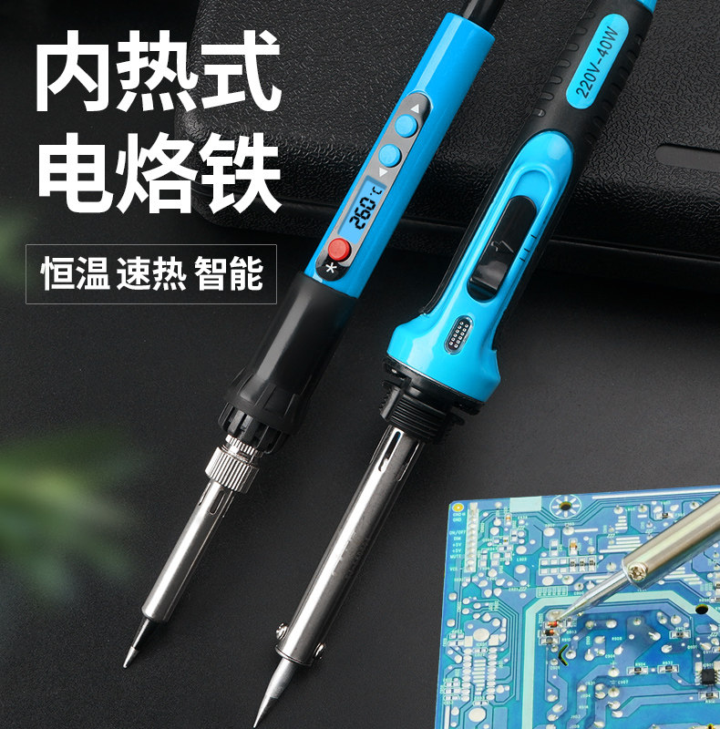 Электрическая паяльная железа_01 (2) .jpg