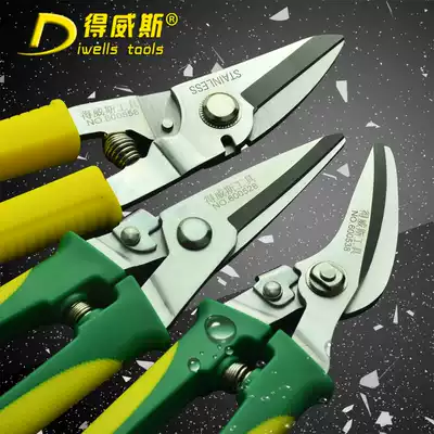 Dwiss tool multifunctional scissors stainless steel scissors wire scissors wire scissors cable scissors 8 inches