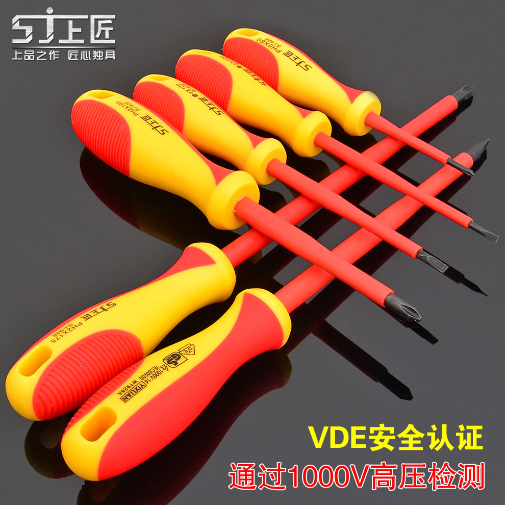 Upper Artisan Tools Electrics Insulation Screwdrivers Small Straight Screwdriver Large T Tie Screws Screwdriver Magnetic Screw Driver Insulation Batch