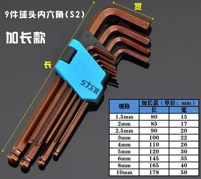 上匠S2细节_03.jpg