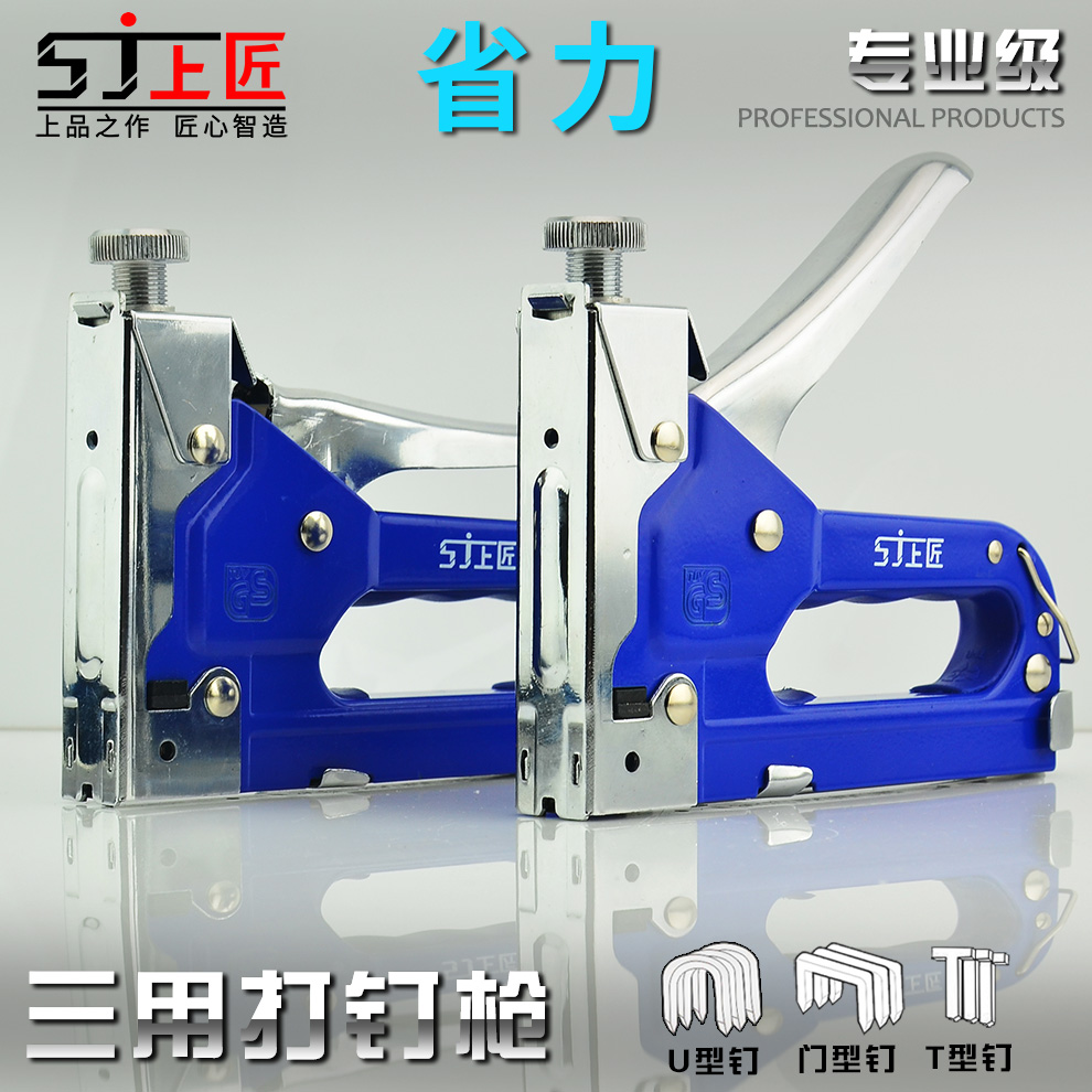 Upper craftsman nail gun Nail gun Code nail gun Nail gun Manual nail gun Straight nail gun Steel nail gun u-shaped t-shaped horse nail gun