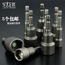 Upper craftsman wind batch sleeve head hardware tool electric drill electric screwdriver batch head magnetic pneumatic socket nut wrench