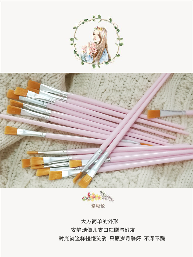 Bàn chải tự làm son môi chất liệu nhỏ không lãng phí bàn chải màu mặt nạ bàn chải công cụ hướng dẫn sử dụng son môi - Các công cụ làm đẹp khác khuôn kẻ chân mày