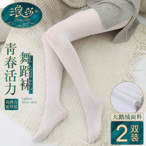  Langsha nurse white stockings female thin Japanese lolita socks girl bottoming socks cute dance pantyhose