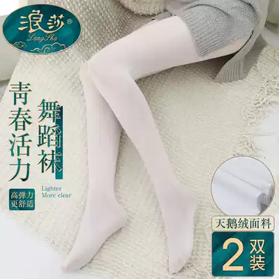 Langsha nurse white stockings female thin Japanese lolita socks girl inner tights cute dance tights