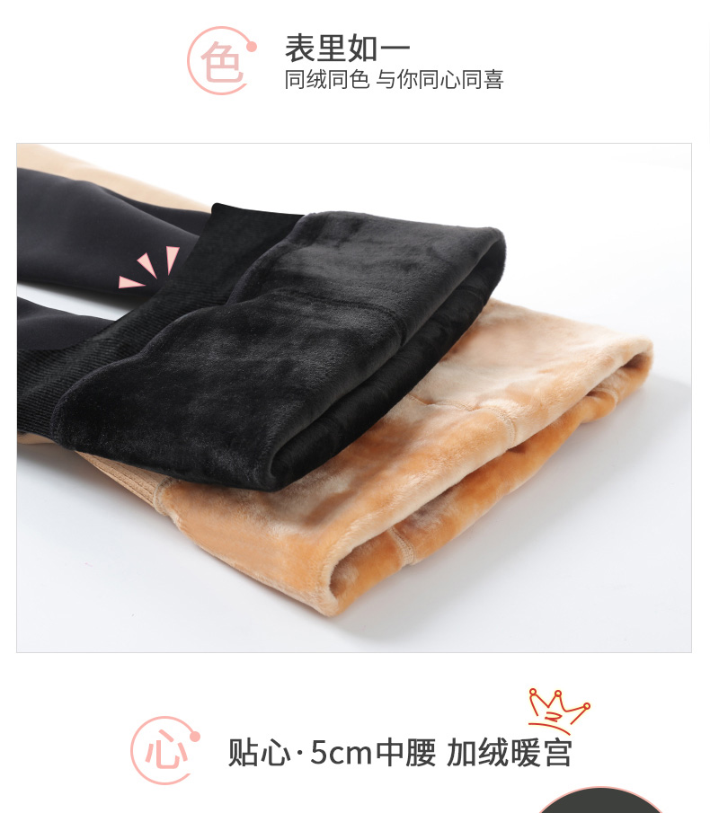 Langsha vớ nữ mùa thu và mùa đông cộng với nhung đen quần legging màu phụ nữ mặc nhẹ chân nhung mỏng tạo tác quần lót dày tất 3d
