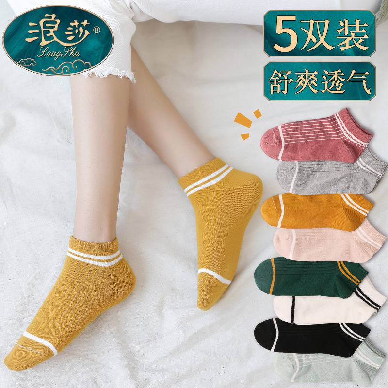 Sura Sox Children Short Sox Shallow Mouth Lovely Day Department Lady Midbarrel Socks Low Bunch Pure Cotton Spring Autumn and Insurf Stealth Sox