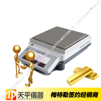 Mettler Electronic Balance JE2002GEJE3002GEJE5002GE Original Product Quality Reliable Promotion