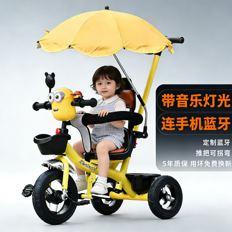 High-Quality Upgraded Children's Tricycle, Bicycle, and Stroller for 1-6 Year Old Babies with Music, Lightweight and Stable for Walking the Child