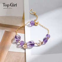 TOPGIRL natural amethyst bracelet female Baroque special crystal bracelet students send girlfriends birthday gifts