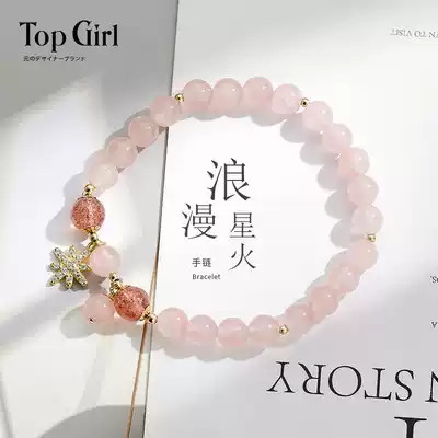 TOPGIRL natural powder Crystal hand girl girl small particle niche Crystal handstring jewelry to give girlfriends gifts