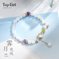 TOPGIRL Natural White Moonlight Stone Bracelet Female Student hipster Ring Pendant Crystal Handstring Girlfriend Gift