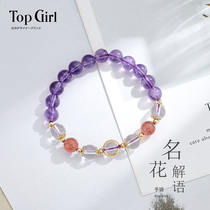 TOPGIRL amethyst bracelet female student ins white crystal strawberry crystal bracelet jewelry send girlfriends birthday gift