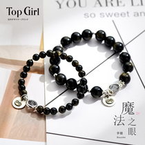 TOPGIRL Couple Bracelet A pair of men and women obsidian gold trachoma gold obsidian crystal bracelet commemorative gift