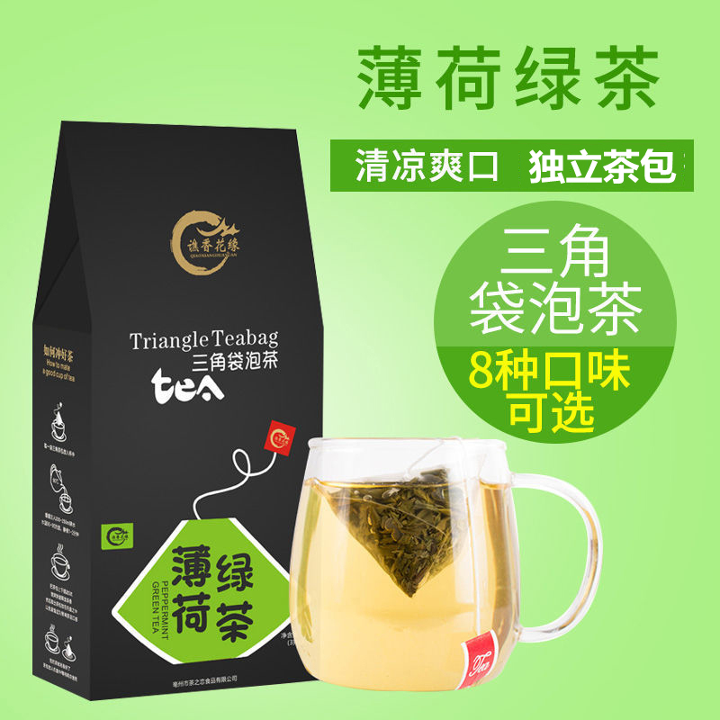 Mint Green Tea, Jasmine Tea, Study Tea Bags to Relieve Fatigue and Boost Energy for High School Students, Study, Overtime, and to Combat Drowsiness