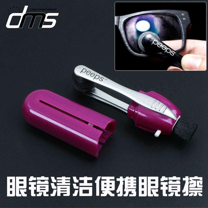 Glasses cleaning artifacts myopia glasses wipe portable travel with frame glasses shake net red wipe